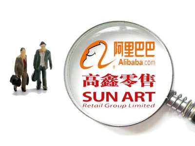 高鑫零售将迎Paragon Shine强制性现金要约，市场瞩目