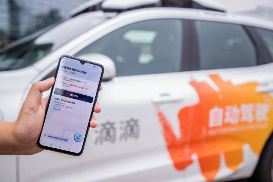 美监管推自动驾驶车辆自愿监督计划，引领未来出行安全