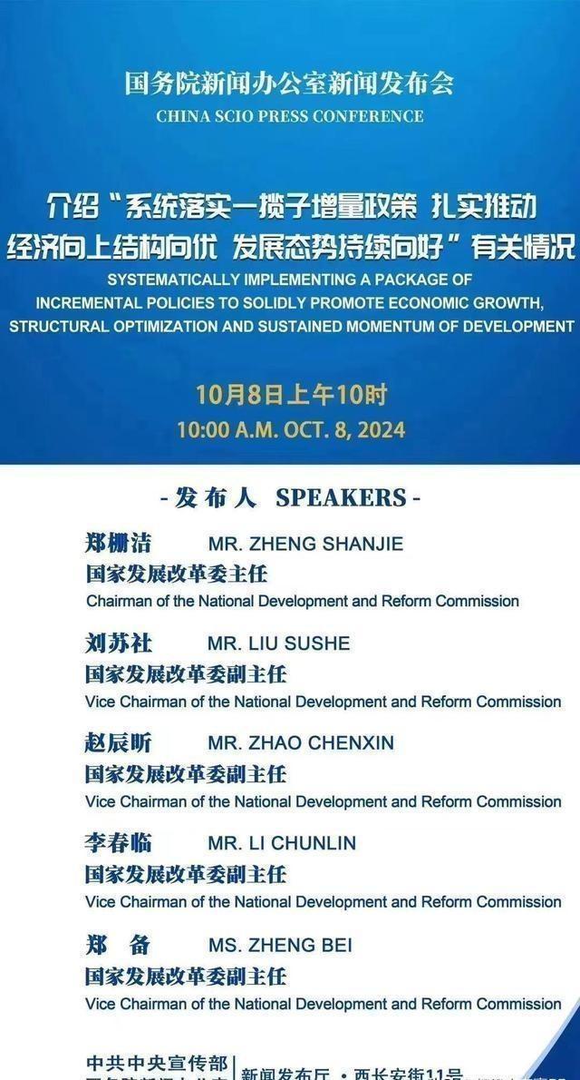 两大因素交织，催生A股市场全新投资机遇期