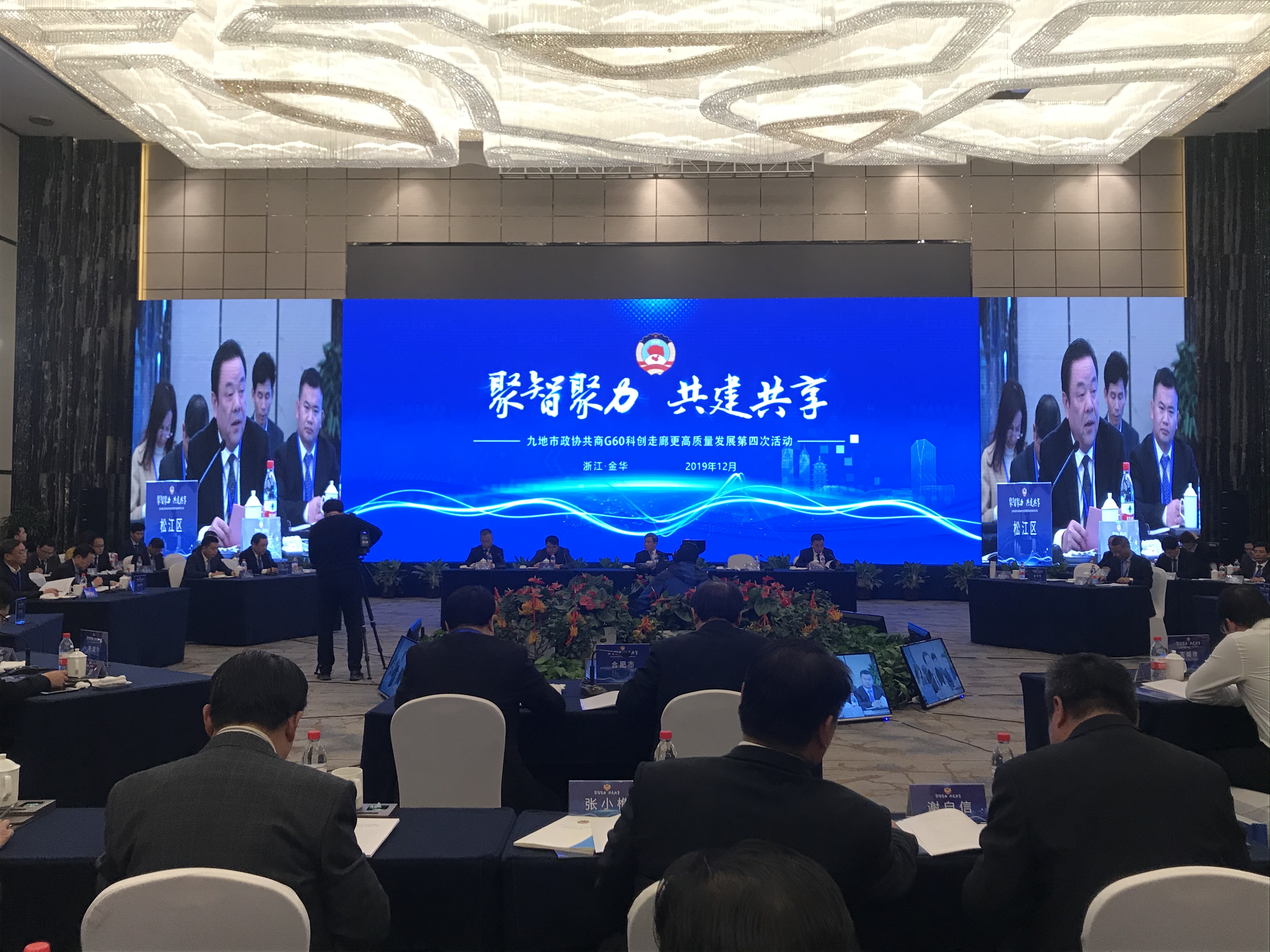 打通科技产业融合'最后一公里'，加速创新步伐