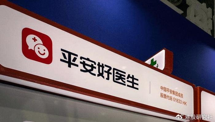 平安人寿大手笔！2亿港元举牌工行，释放何种市场信号？