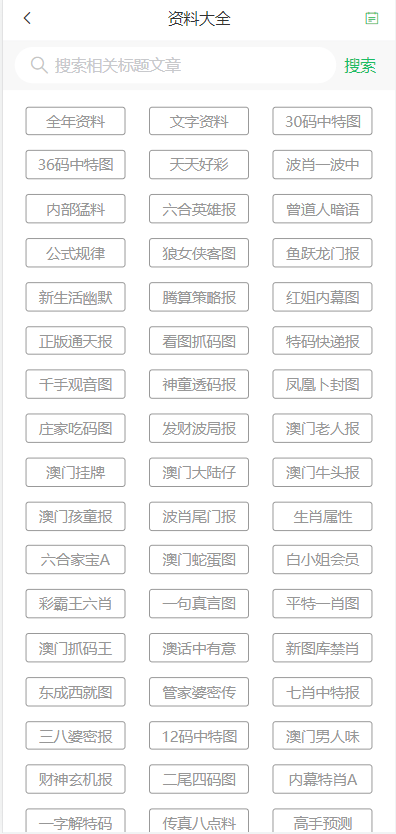 2004新澳门天天开好彩｜精选解释解析落实