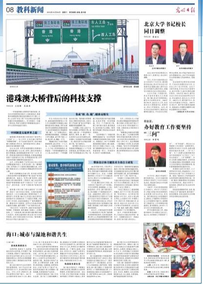 新澳最新版资料免费大全｜精选解释解析落实