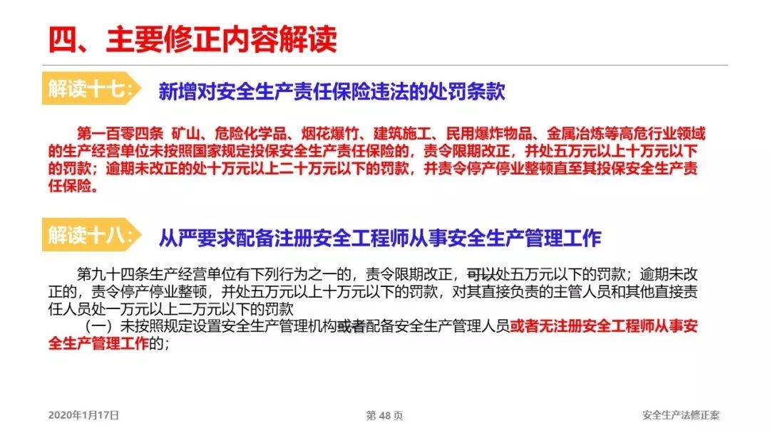2024年新奥天天精准资料大全｜精选解释解析落实