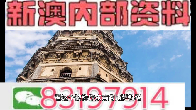 新澳资料大全正版2024｜精选解释解析落实