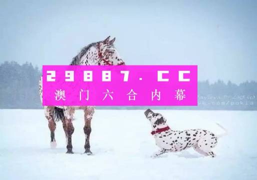 澳门精准一肖一码100%精准｜精选解释解析落实