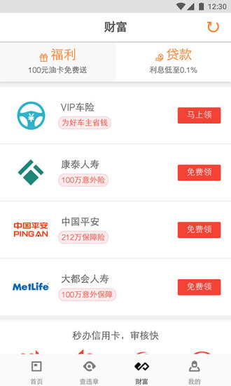 热点 第26页