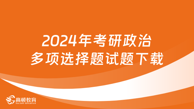 新奥2024年免费资料大全｜精选解释解析落实