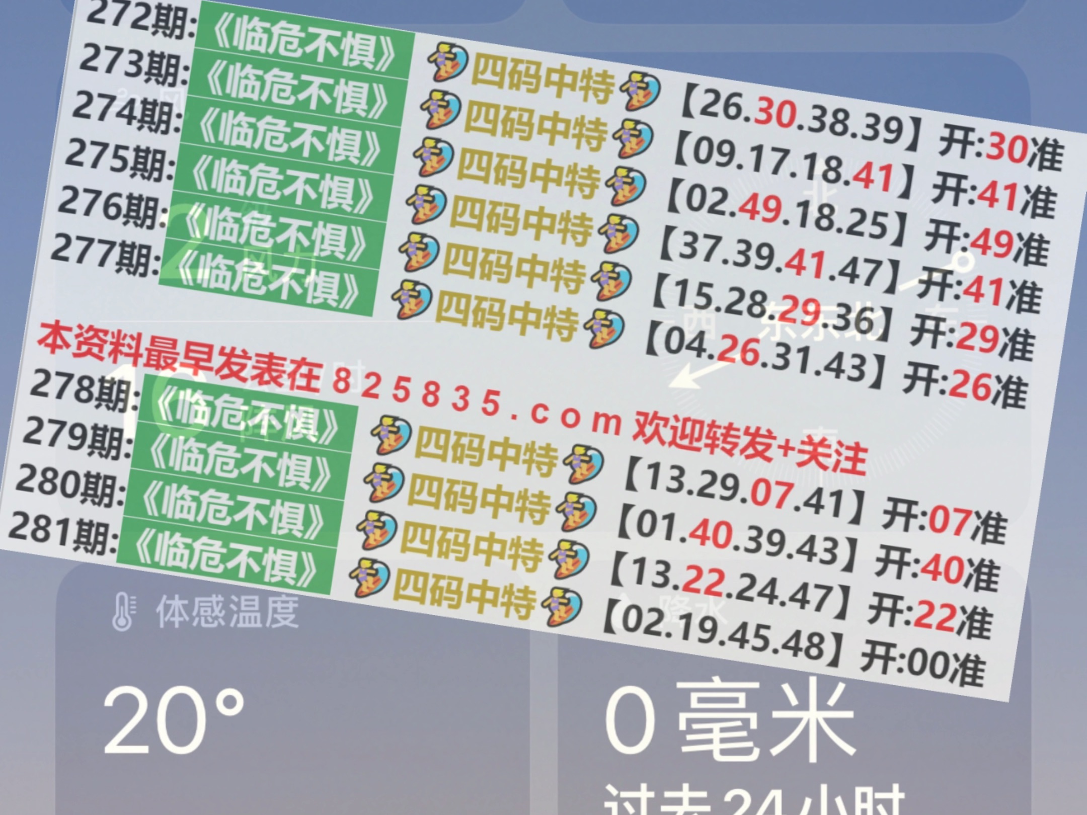 2024年澳门天天开好彩｜精选解释解析落实