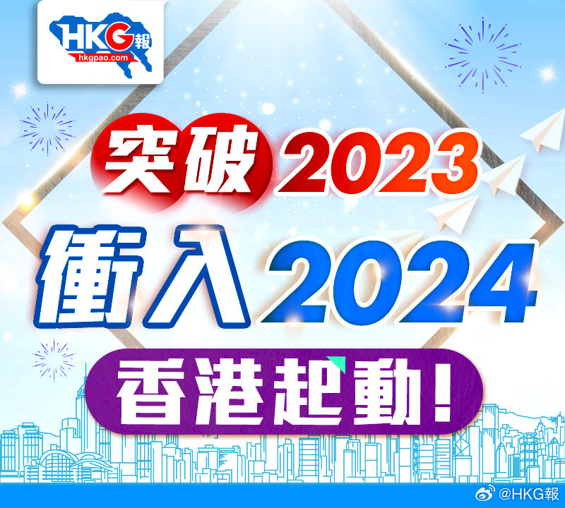 2024今晚新澳六我奖｜精选解释解析落实