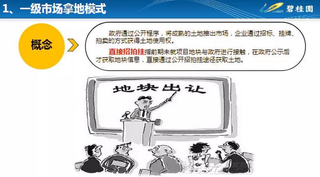 精准一码免费资料大全｜精选解释解析落实