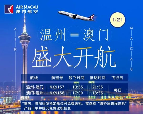 2024澳门特马今晚开奖｜精选解释解析落实