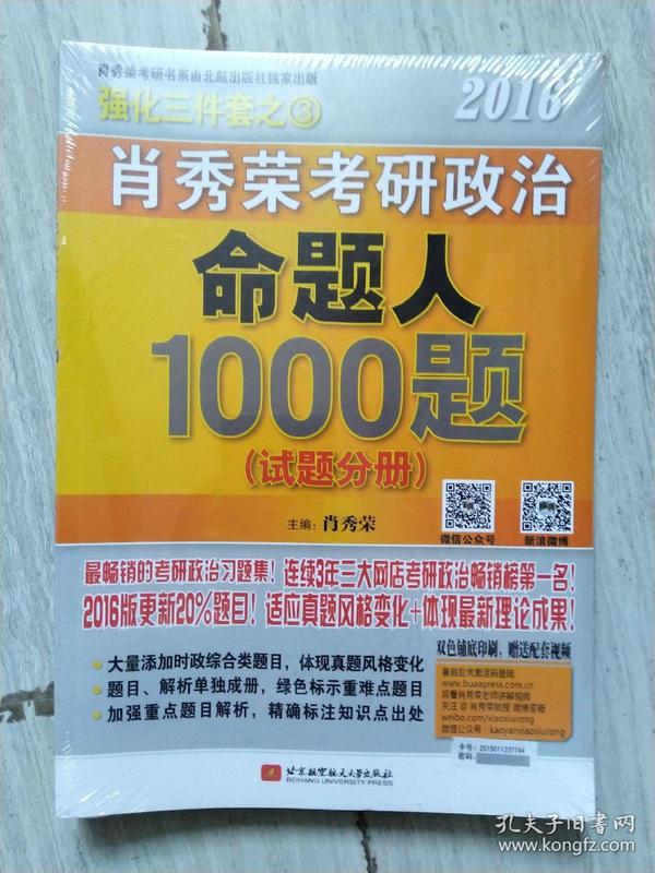 澳门精准王中王三肖三码2021应用｜精选解释解析落实