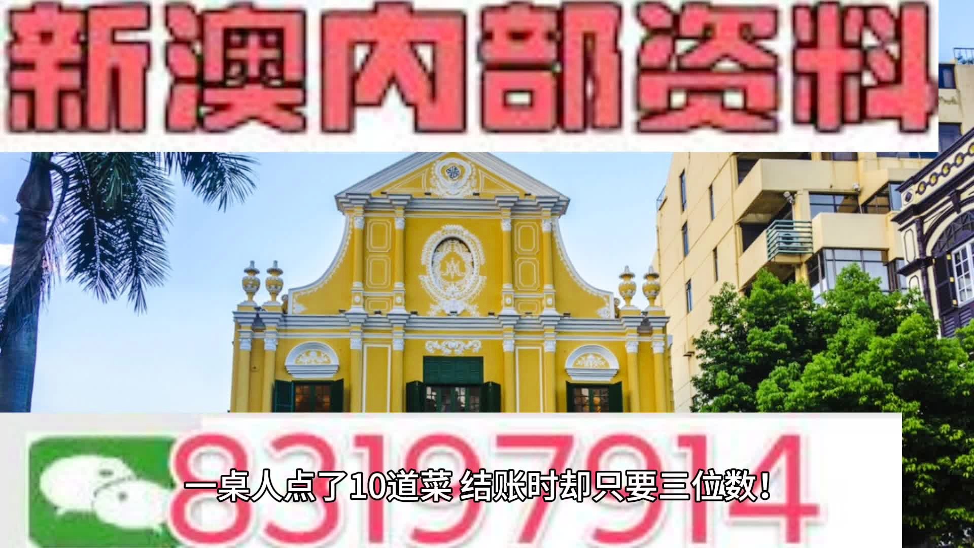 2024新澳今晚资料｜精选解释解析落实