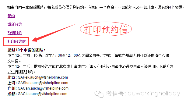 新澳免费资料大全最新版本｜精选解释解析落实