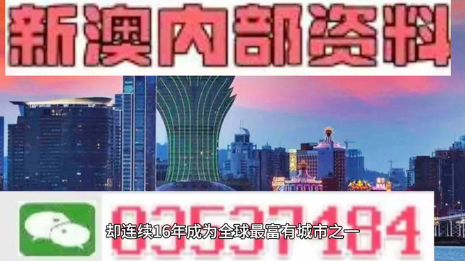2024新澳精准资料免费｜精选解释解析落实