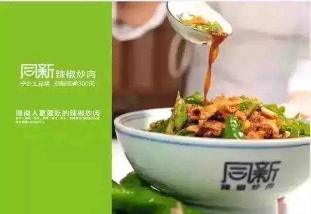 简报 第4页
