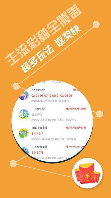 新澳天天开奖免费资料｜精选解释解析落实